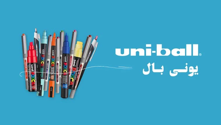 بنر یونی بال - محصولات ماژیک و نوشت‌افزار