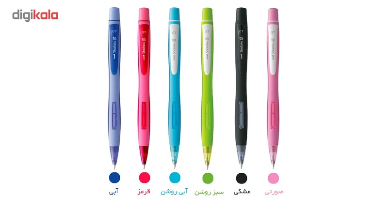 اتود شالاکو یونی بال